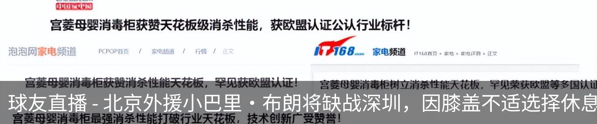 资讯动态
